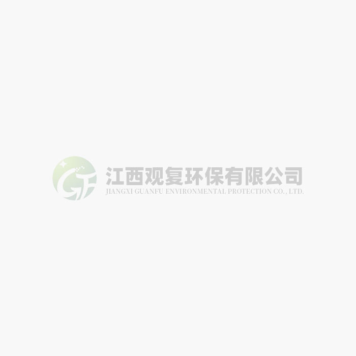 江西金骥实业有限公司生产厂区固体废弃物处理项目