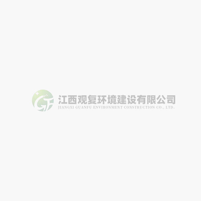 江西井冈山大学资产经营有限公司新办公场所(老幼儿园) 进行维修改造工程项目