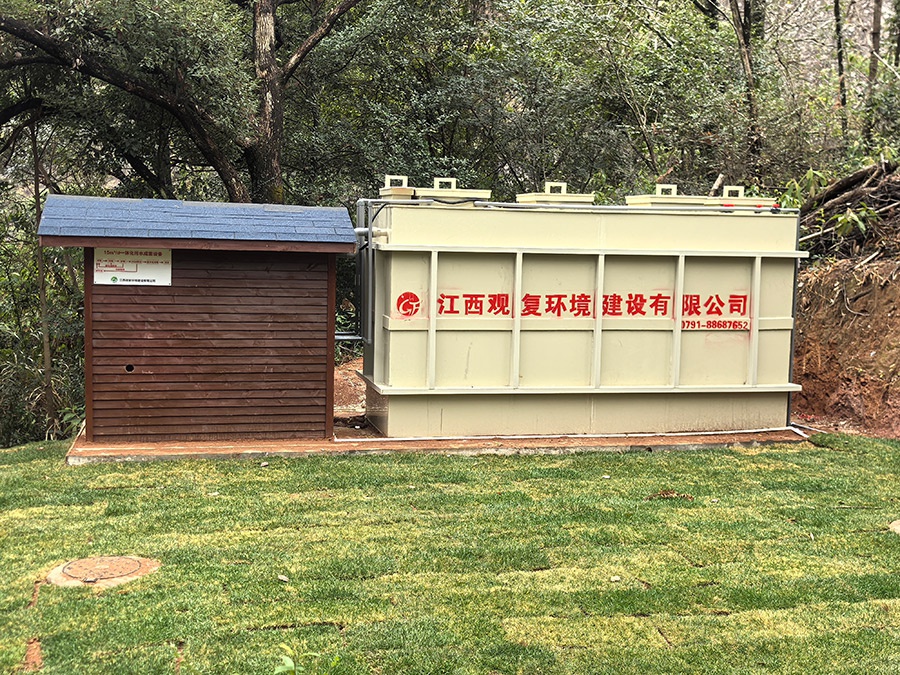 宁都县翠微峰创建国家5A级旅游景区建设项目(地埋式一体化污水处理设备采购)